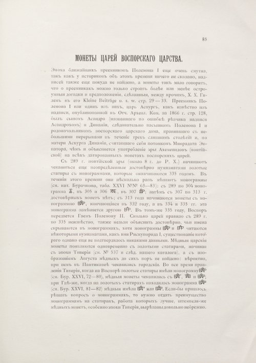 Страница 101