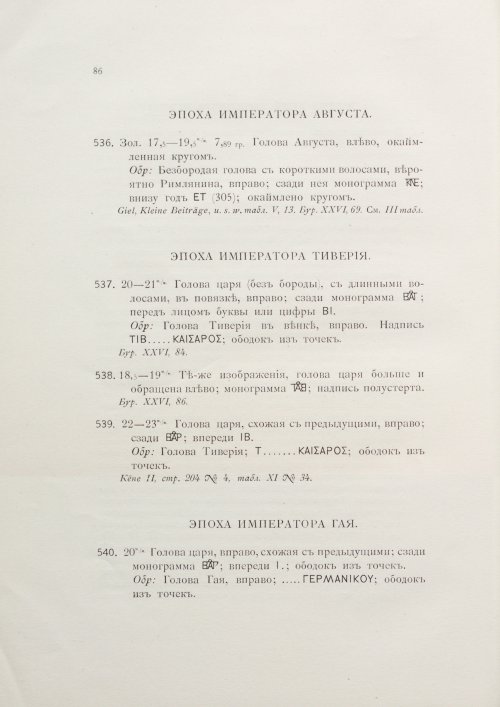 Страница 102