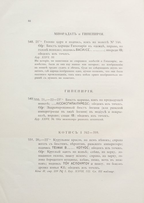Страница 104
