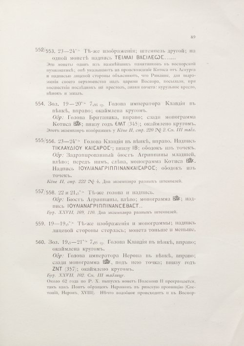 Страница 105