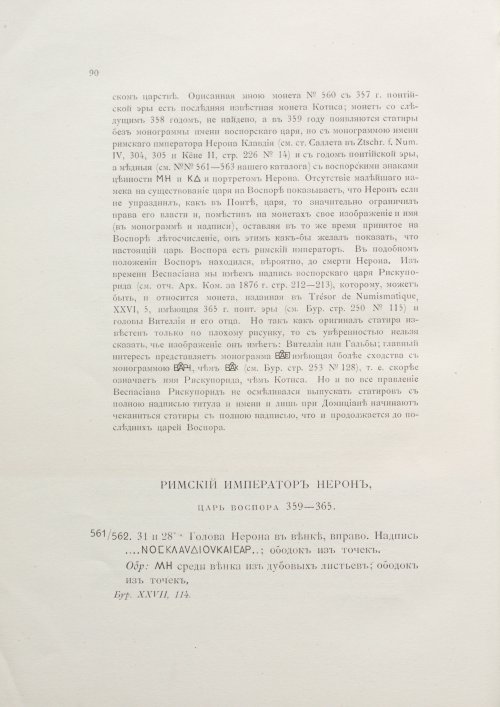 Страница 106