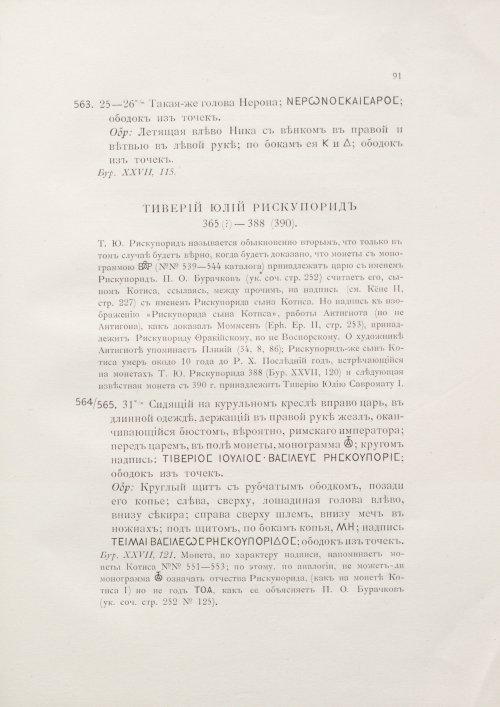 Страница 107