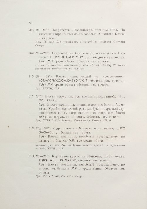 Страница 112