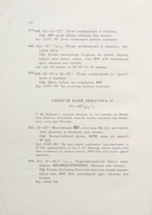 Страница 116