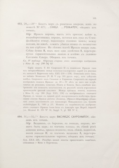 Страница 121