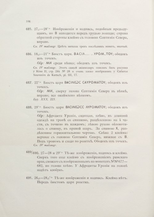 Страница 122