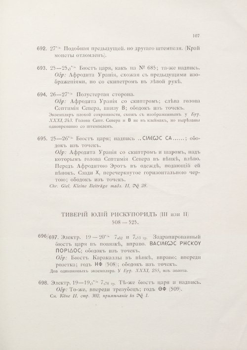 Страница 123