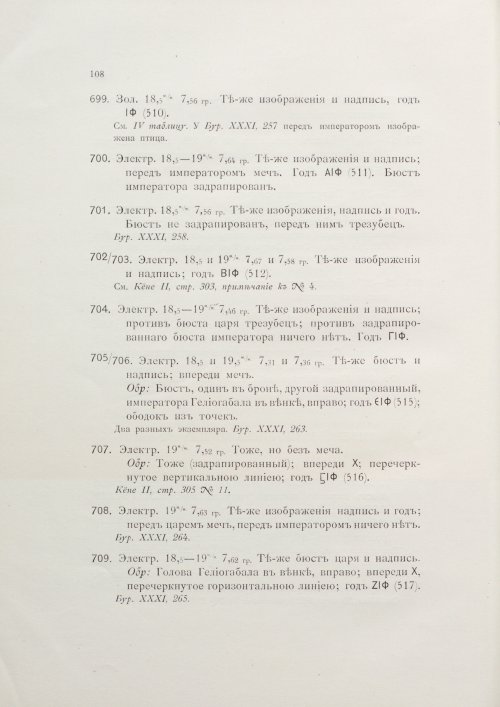 Страница 124