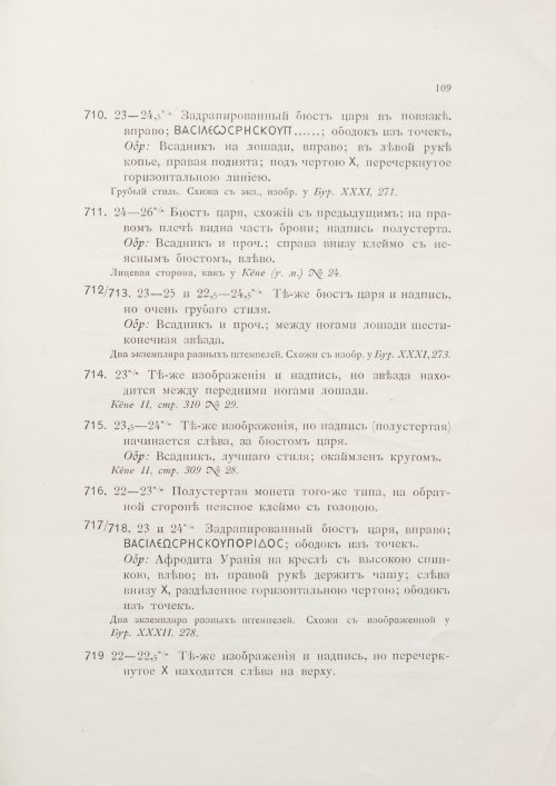Страница 125