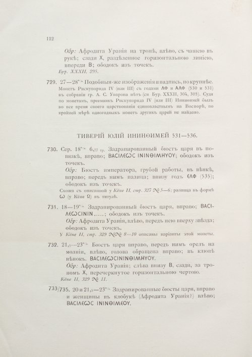 Страница 128