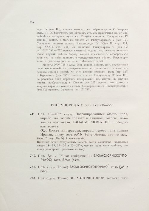 Страница 130