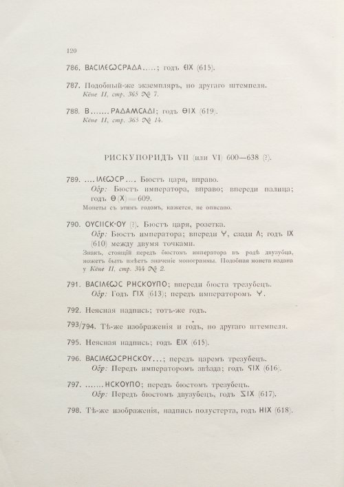 Страница 136