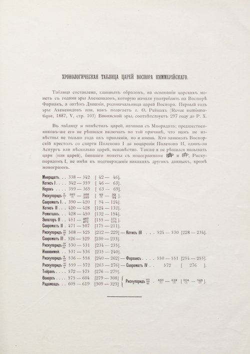 Страница 139
