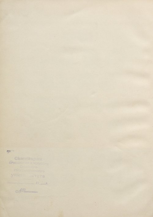 Страница 148