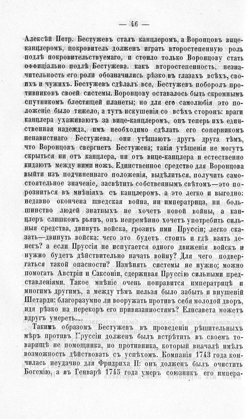 Страница 50