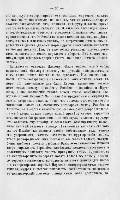 Страница 59