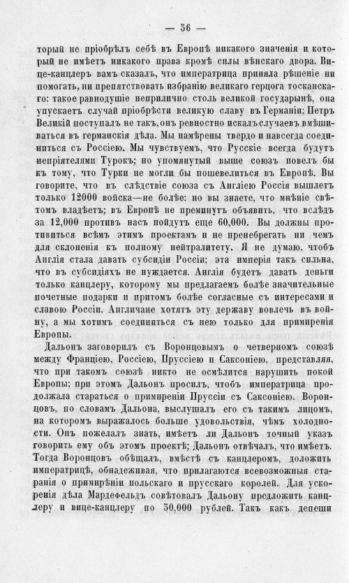 Страница 60