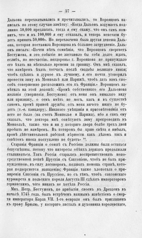 Страница 61