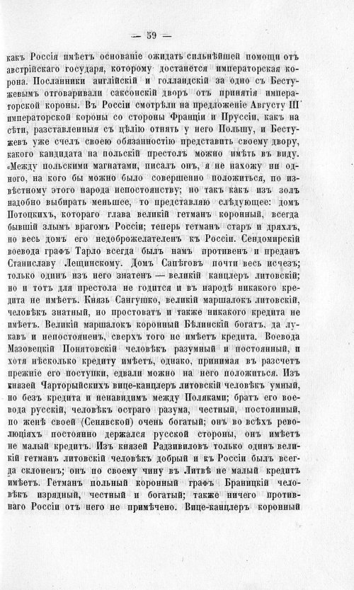 Страница 63