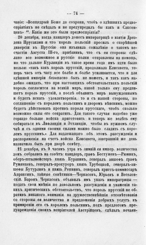 Страница 78