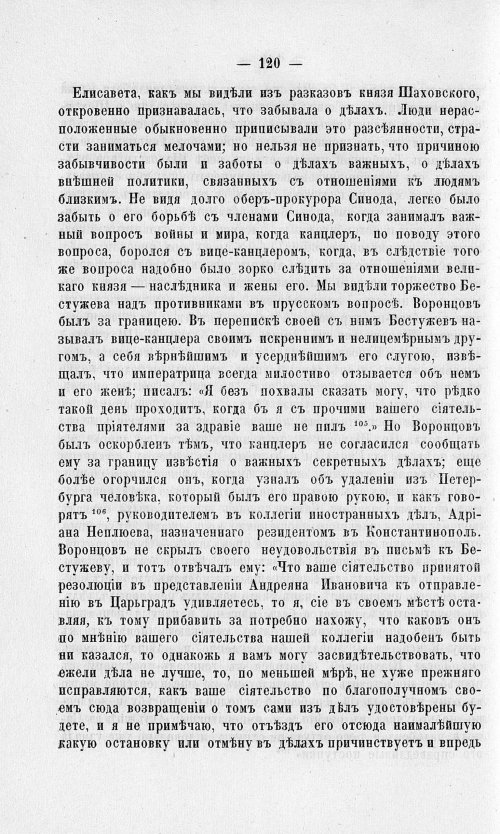 Страница 124