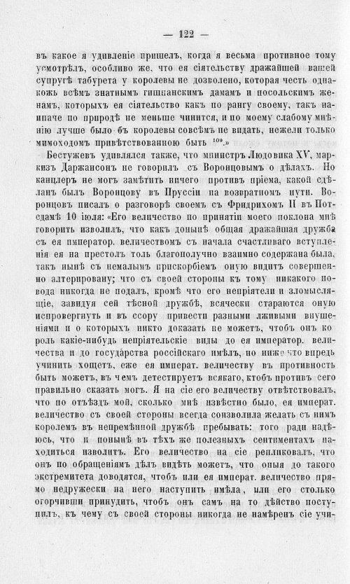 Страница 126