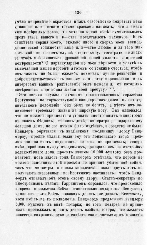 Страница 134