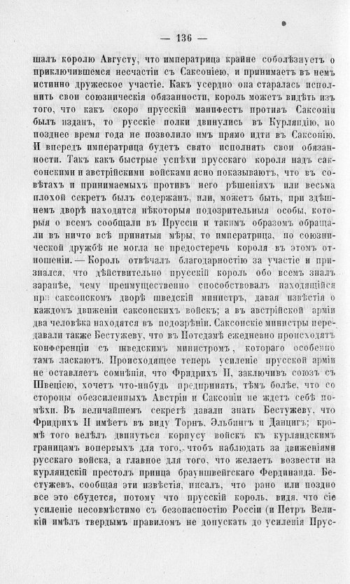 Страница 140