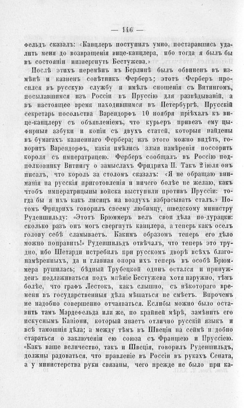 Страница 150