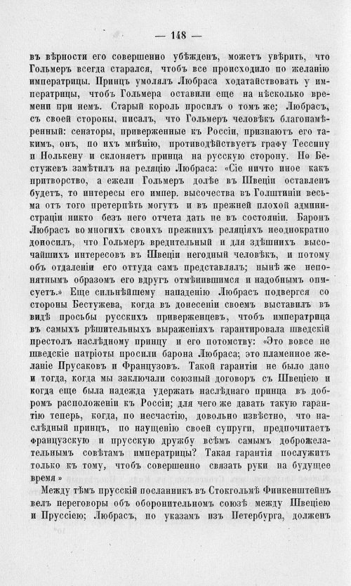Страница 152