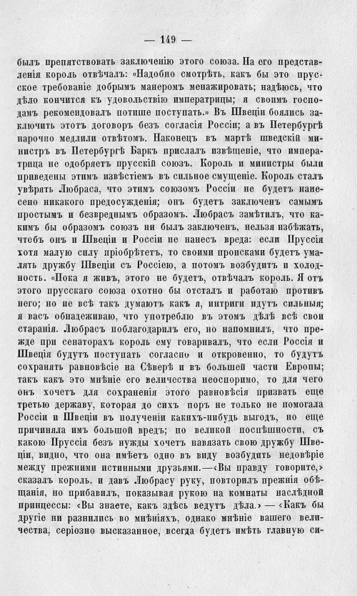 Страница 153