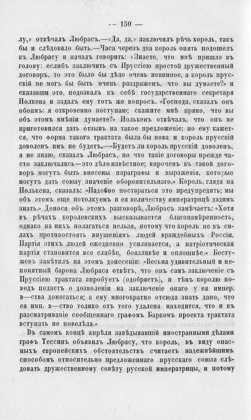 Страница 154
