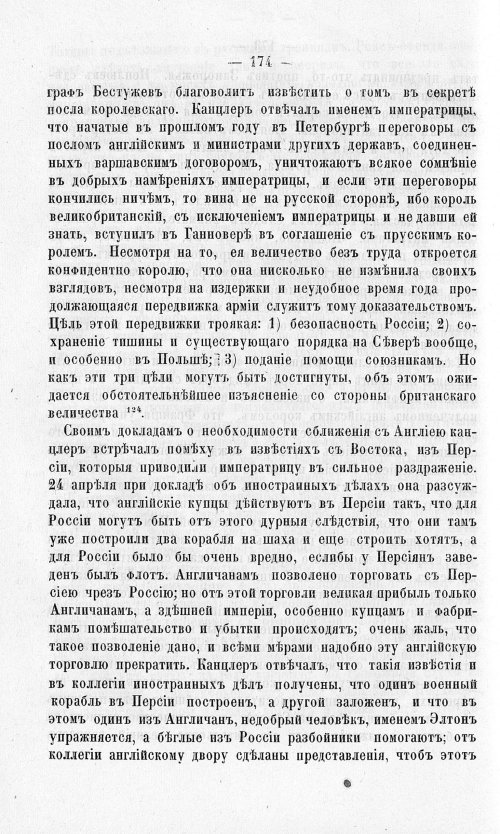 Страница 178