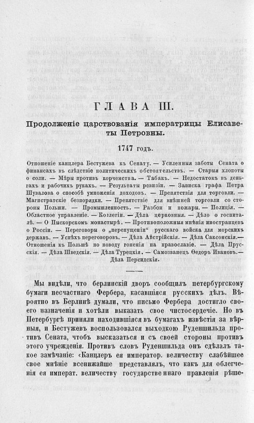 Страница 180