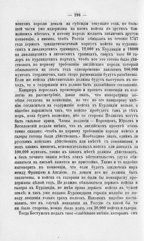 Страница 200