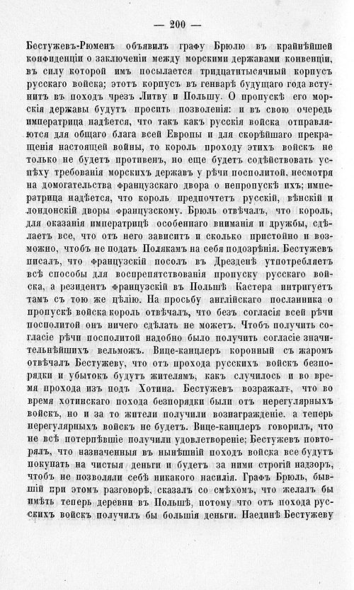 Страница 204