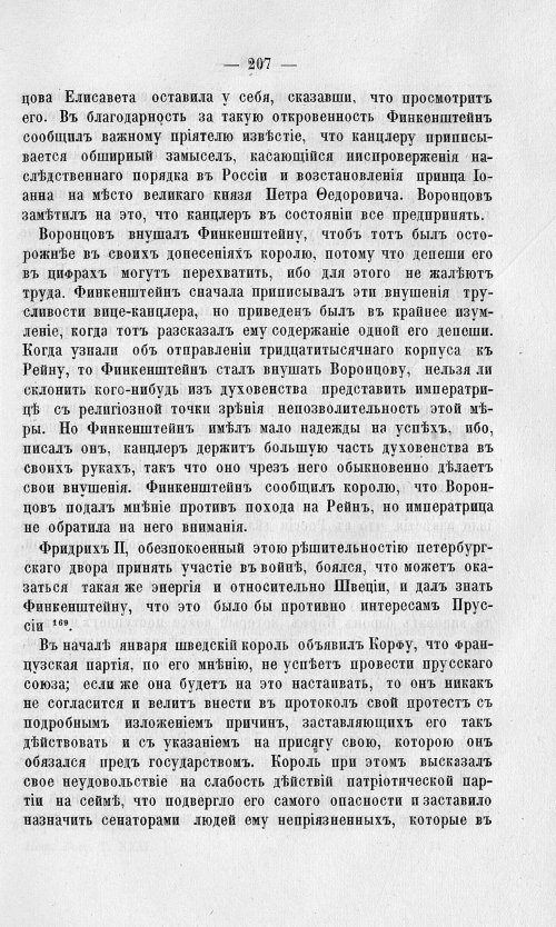 Страница 211