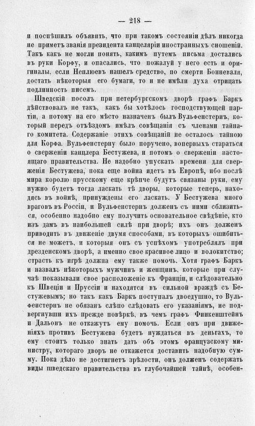Страница 222