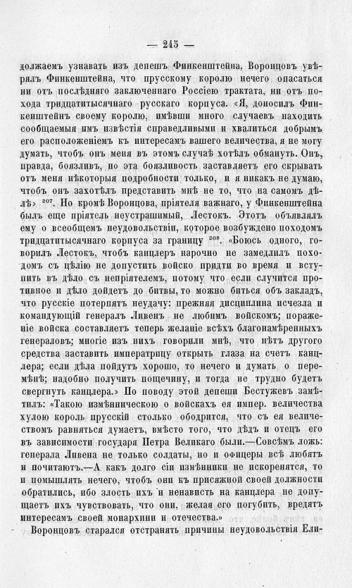 Страница 249