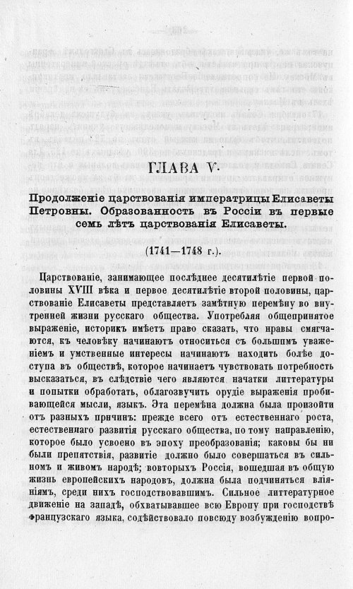 Страница 268