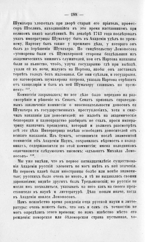 Страница 292