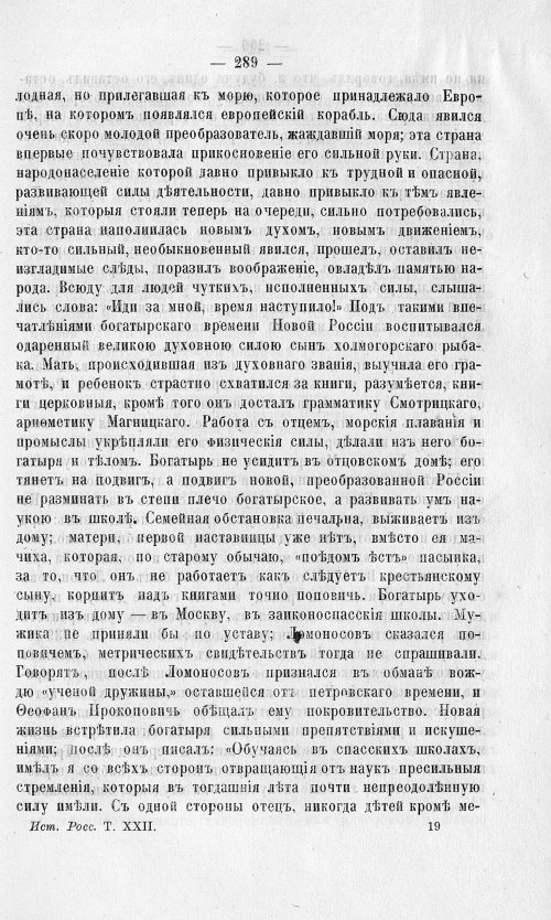 Страница 293