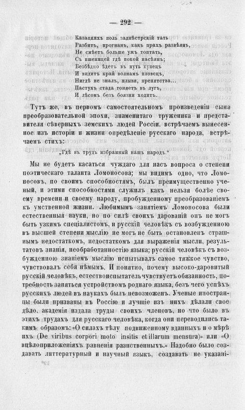 Страница 296