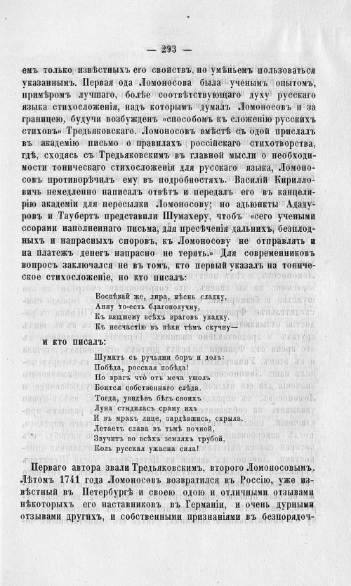 Страница 297