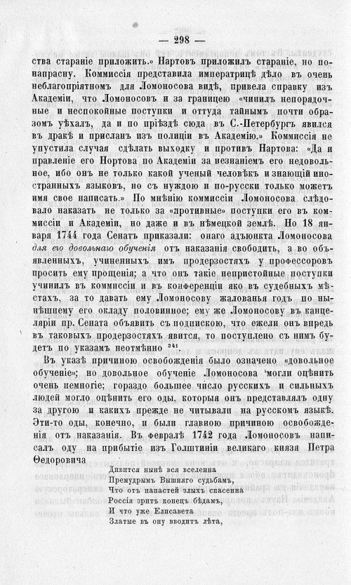 Страница 302