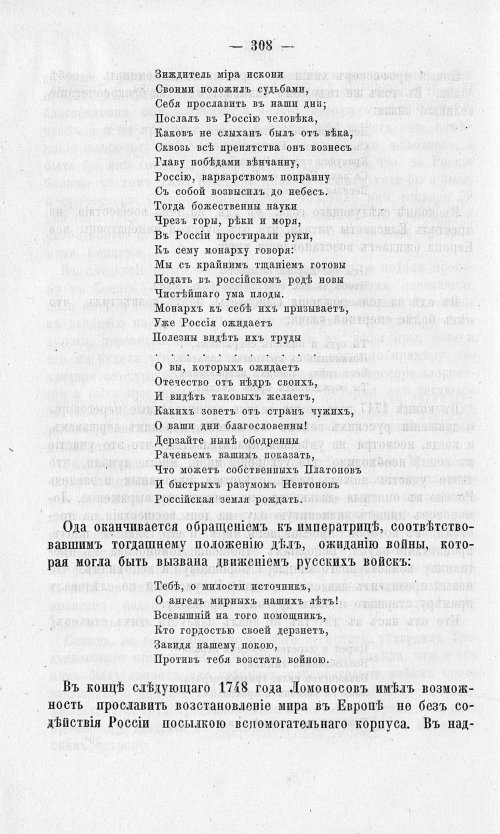 Страница 312