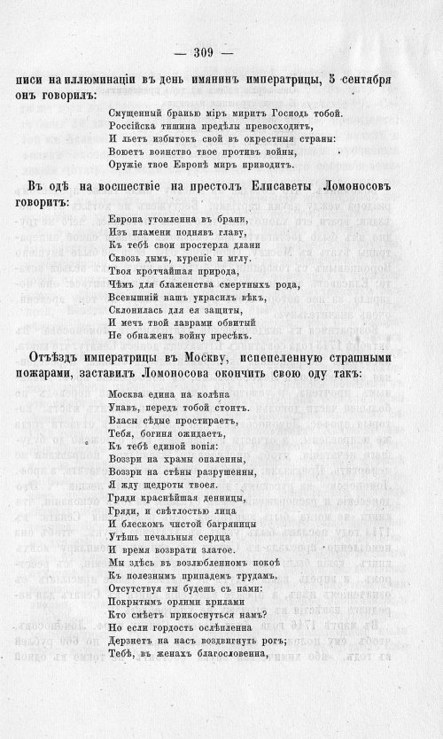 Страница 313