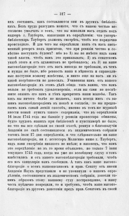 Страница 321