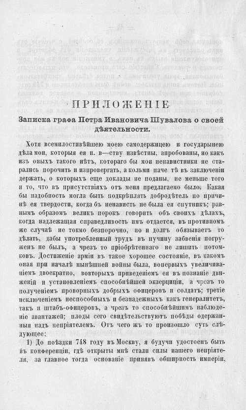 Страница 351