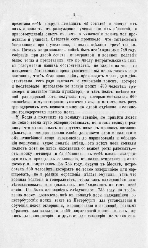 Страница 352